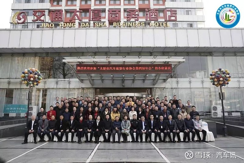 赛龙汽车租赁